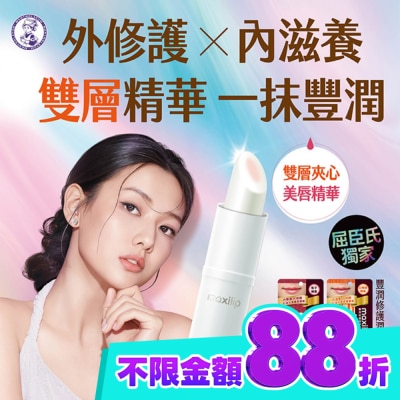 曼秀雷敦 曼秀雷敦豐盈修護潤唇膏 白樺樹精華 3.8g image