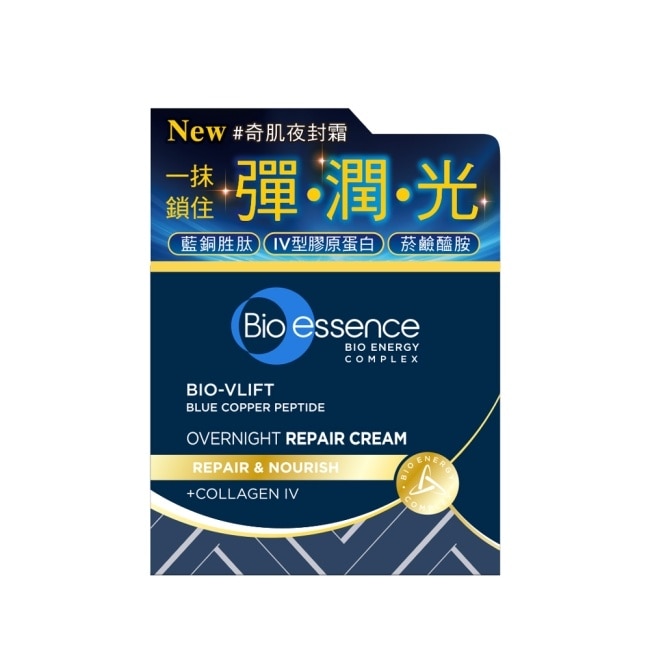 BIO V 逆齡藍銅胜肽一夜奇肌修護乳霜45g image