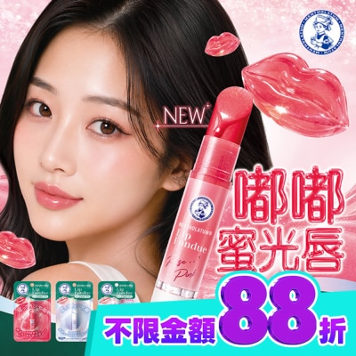曼秀雷敦 曼秀雷敦Lip Fondue水光豐潤護唇蜜 蜜光玫粉 3.2g image