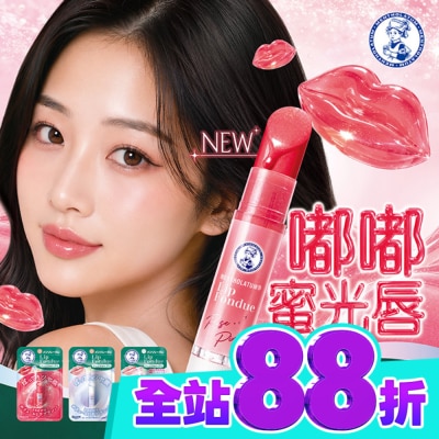 曼秀雷敦 曼秀雷敦Lip Fondue水光豐潤護唇蜜 蜜光玫粉 3.2g image