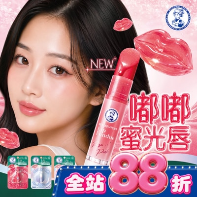 曼秀雷敦 曼秀雷敦Lip Fondue水光豐潤護唇蜜 蜜光玫粉 3.2g image