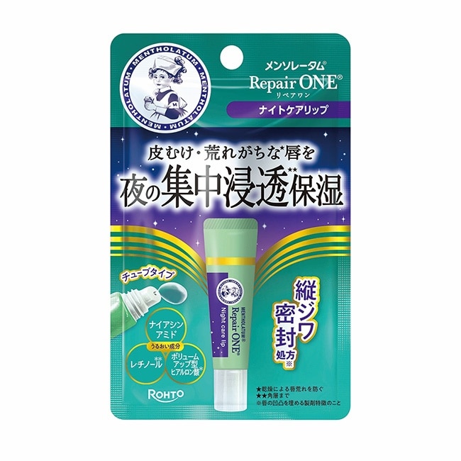 曼秀雷敦Repair One夜間集中修復潤唇精華 8g image