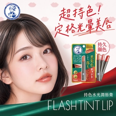 曼秀雷敦 - 曼秀雷敦Flash Tint Lip持色水光潤唇膏-嫩粉珊瑚 2g image