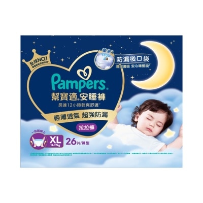 幫寶適PAMPERS 幫寶適安睡褲XL 26片 image