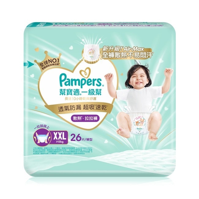 幫寶適一級幫散熱拉拉褲XXL 78片( 26 片包裝 3 包入 ) 箱購 image