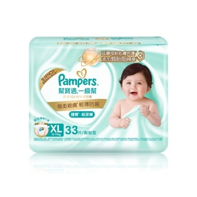 幫寶適PAMPERS 幫寶適一級幫黏貼XL 99片(33 片包裝 3 包入) 箱購 image