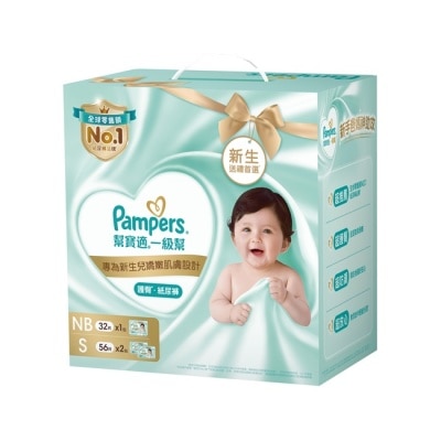 幫寶適PAMPERS - 幫寶適一級幫新生禮盒組(初生+小)(NB 32片+S 56X2片)-箱購 image