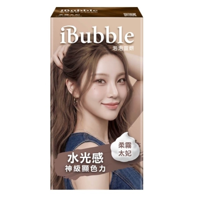 iBubble泡泡宣妍泡沫染髮劑 柔霧太妃 image