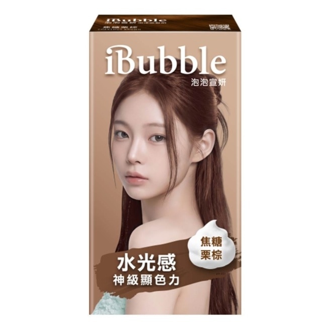 iBubble泡泡宣妍泡沫染髮劑 焦糖栗棕 image