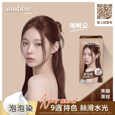 IBUBBLE iBubble泡泡宣妍泡沫染髮劑 焦糖栗棕 image