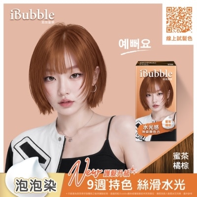 IBUBBLE iBubble泡泡宣妍泡沫染髮劑 蜜茶橘棕 image