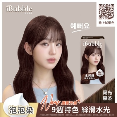 IBUBBLE iBubble泡泡宣妍泡沫染髮劑 霧光黑茶 image