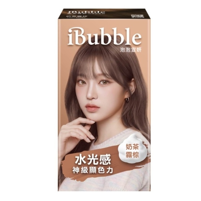 iBubble泡泡宣妍泡沫染髮劑 奶茶霧棕 image