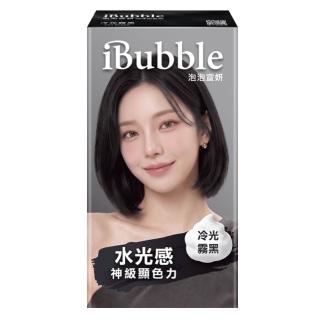 iBubble泡泡宣妍泡沫染髮劑 冷光霧黑 image