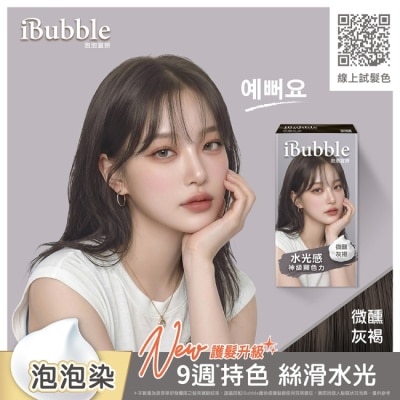 IBUBBLE iBubble泡泡宣妍泡沫染髮劑 微醺灰褐 image