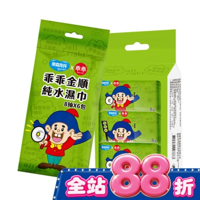 袋 image