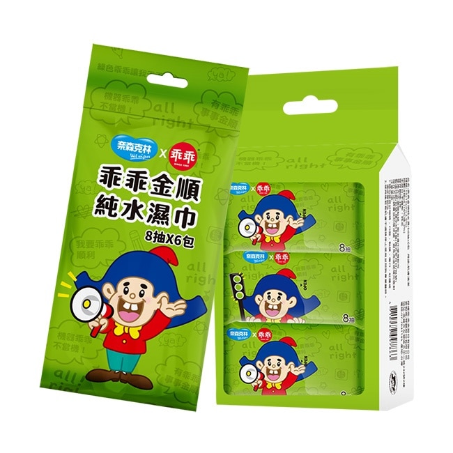 袋 image