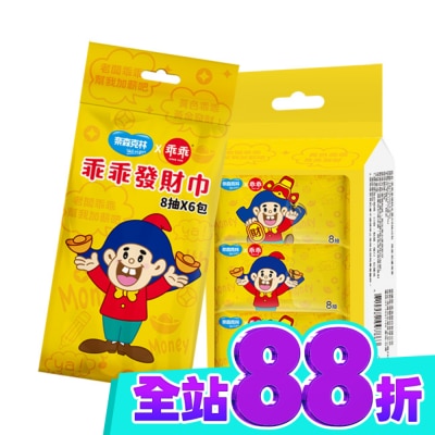 袋 image