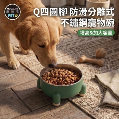 Modacore - 摩達客寵物 Q四腳防滑可分離不鏽鋼寵物碗 增高大容量飼料碗 貓狗通用 image