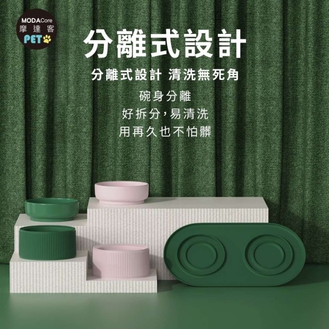 摩達客寵物 優雅復古陶瓷寵物雙碗 粉色 增高護頸防打翻飼料碗 貓狗通用 image