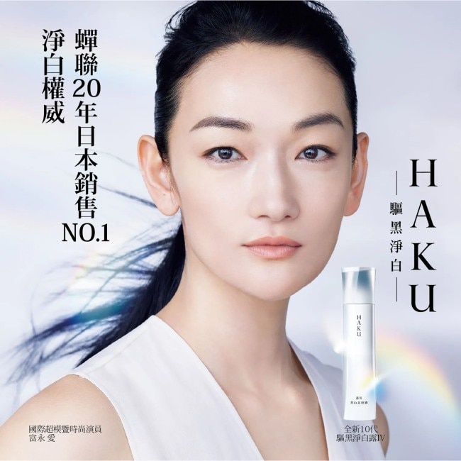 驅黑淨白雙倍驅黑IV組2608  45g+45g image