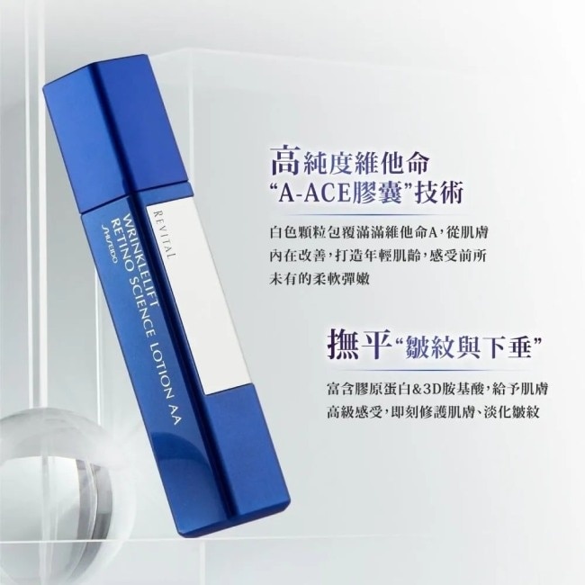 莉薇特麗滿滿精露組2608 125ml*2 image