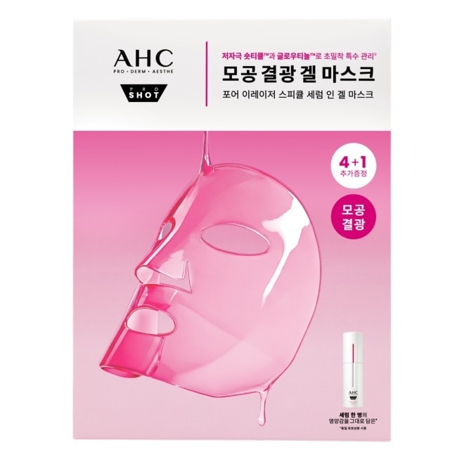 AHC醫美科研超光微晶新一代A醇果凍面膜5X28ml image