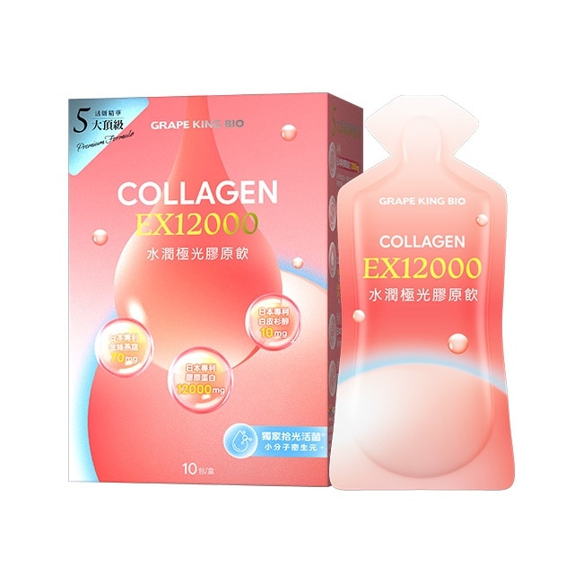 葡萄王水潤極光EX12000膠原飲30ml*10包 image