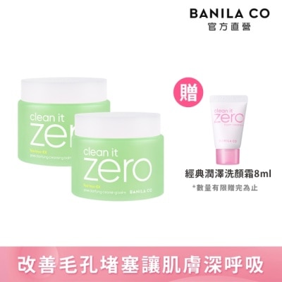 banila co. - BANILA CO ZERO零感肌瞬淨卸妝霜-茶樹控油 180ml(二入)贈8ml 10/15-10/19 暫停出貨 image