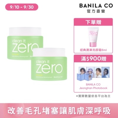 19 暫停出貨 image