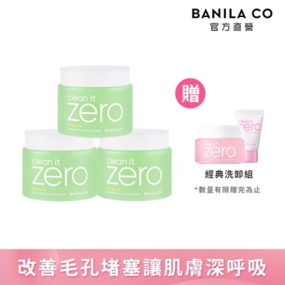 banila co. - BANILA CO ZERO零感肌瞬卸凝霜(茶樹控油)180ml三入贈7ml+8ml 10/15-10/19 暫停出貨 image