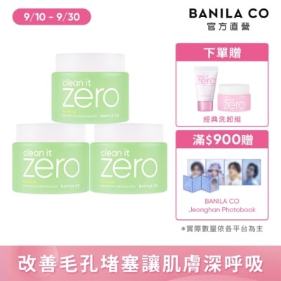 19 暫停出貨 image