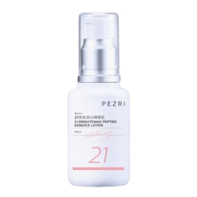 PEZRIRADIQUEEN - 【PEZRI 派翠】21胜肽美白精華乳 50ml 公司貨 image