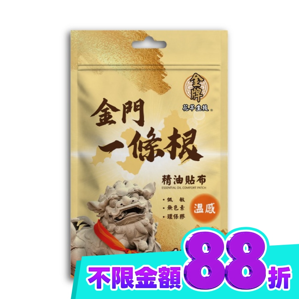 10片裝 image