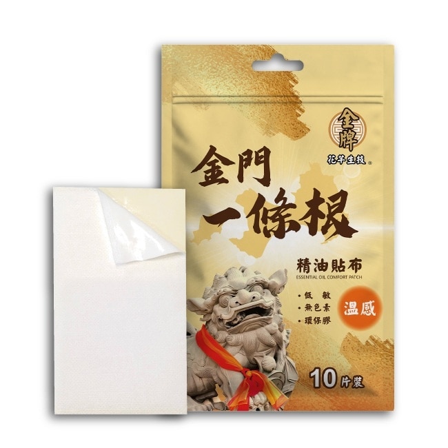 10片裝 image