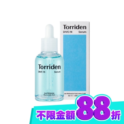torriden 桃瑞丹 5D微分子玻尿酸保濕安瓶精華50ml image