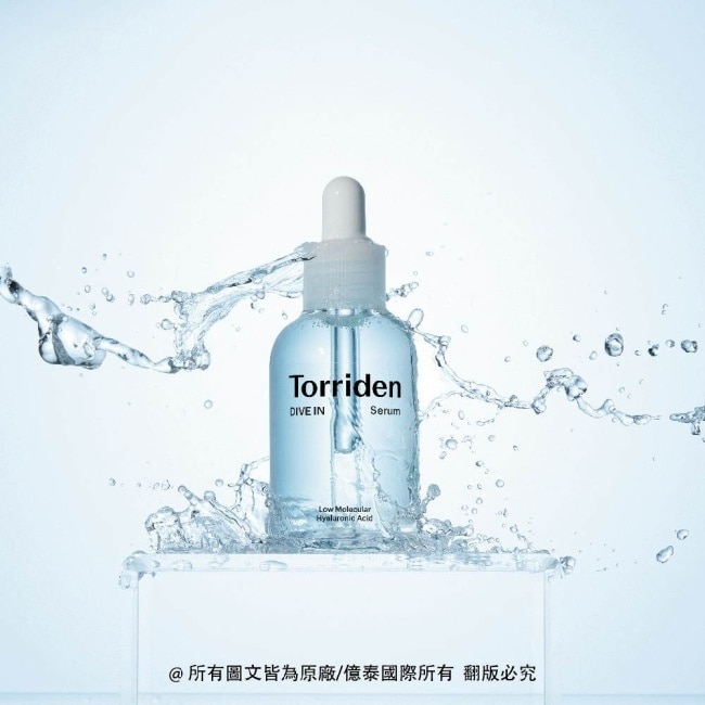 桃瑞丹 5D微分子玻尿酸保濕安瓶精華50ml image