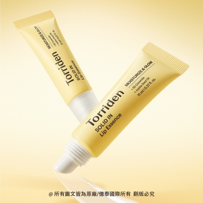 桃瑞丹 5重分子釘護唇精華11ml image