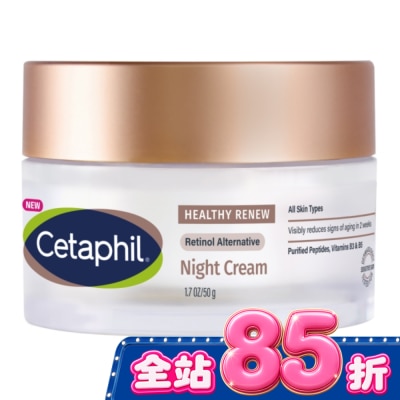 Cetaphil 舒特膚 舒特膚胜肽緊緻賦活修護乳霜 50g image
