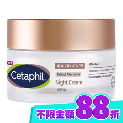 Cetaphil 舒特膚 舒特膚胜肽緊緻賦活修護乳霜 50g image