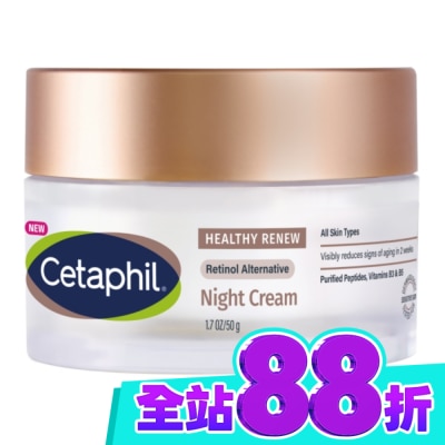 Cetaphil 舒特膚 舒特膚胜肽緊緻賦活修護乳霜 50g image