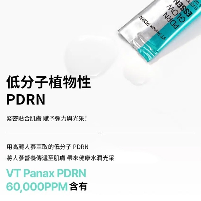 韓國VT PDRN光澤精華2ml*6ea image