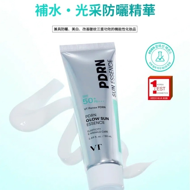 韓國VT PDRN光澤防曬精華50ml image