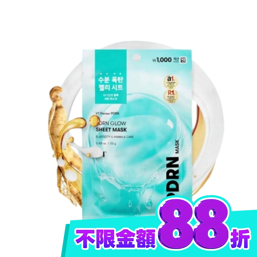 韓國VT PDRN光澤面膜 25g image