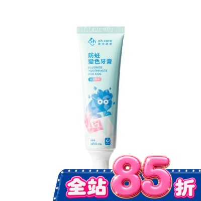 oh care歐克威爾 oh care 歐克威爾 防蛀變色牙膏 薄荷口味 70g image