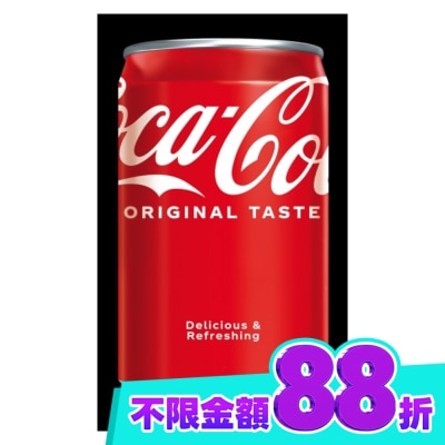 COCACOLA 【Coca Cola 可口可樂】迷你罐200ml image