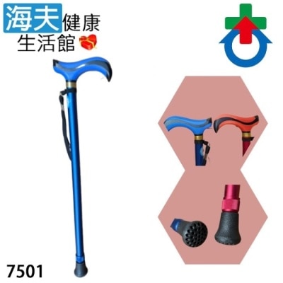 HEF海夫 - 杏華醫療用手杖(未滅菌) 軟墊舒適握把 蜂巢腳墊 單手拐 藍(TOP-7501) image