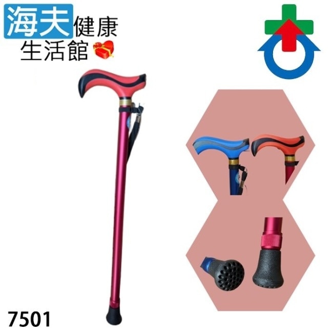 杏華醫療用手杖(未滅菌) 軟墊舒適握把 蜂巢腳墊 單手拐 紅(TOP-7501) image