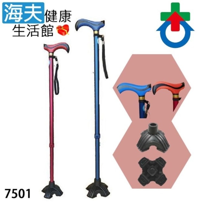 杏華醫療用手杖(未滅菌) 軟墊舒適握把 四爪腳墊 單手拐 藍(TOP-7501) image