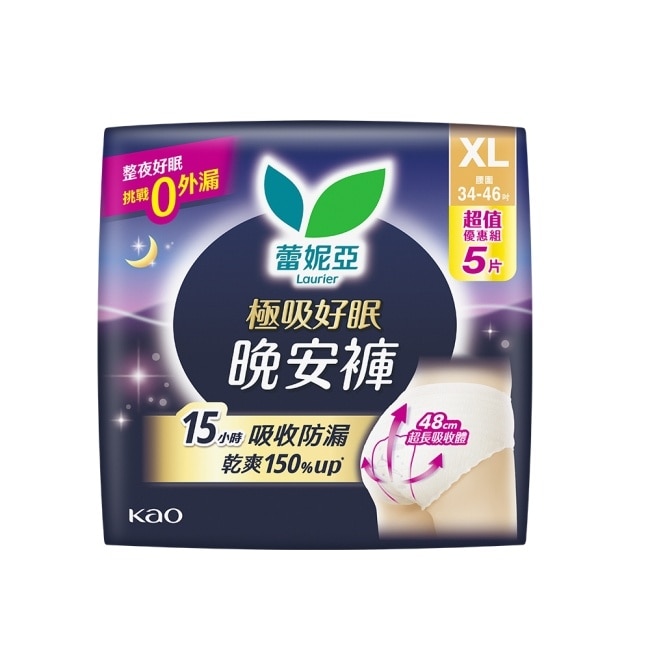 蕾妮亞極吸好眠晚安褲褲型衛生棉(XL)5片 image